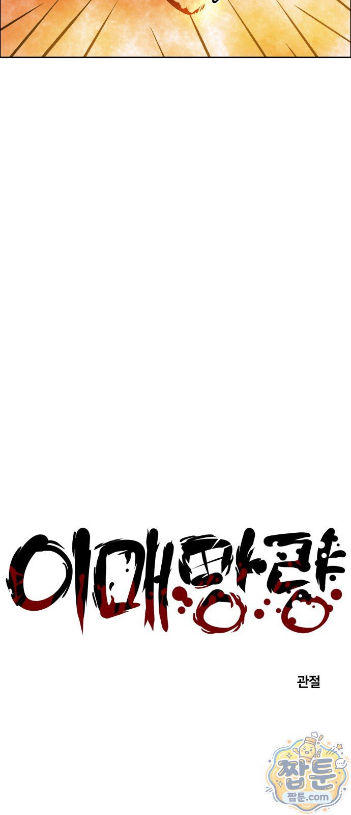 005.jpg