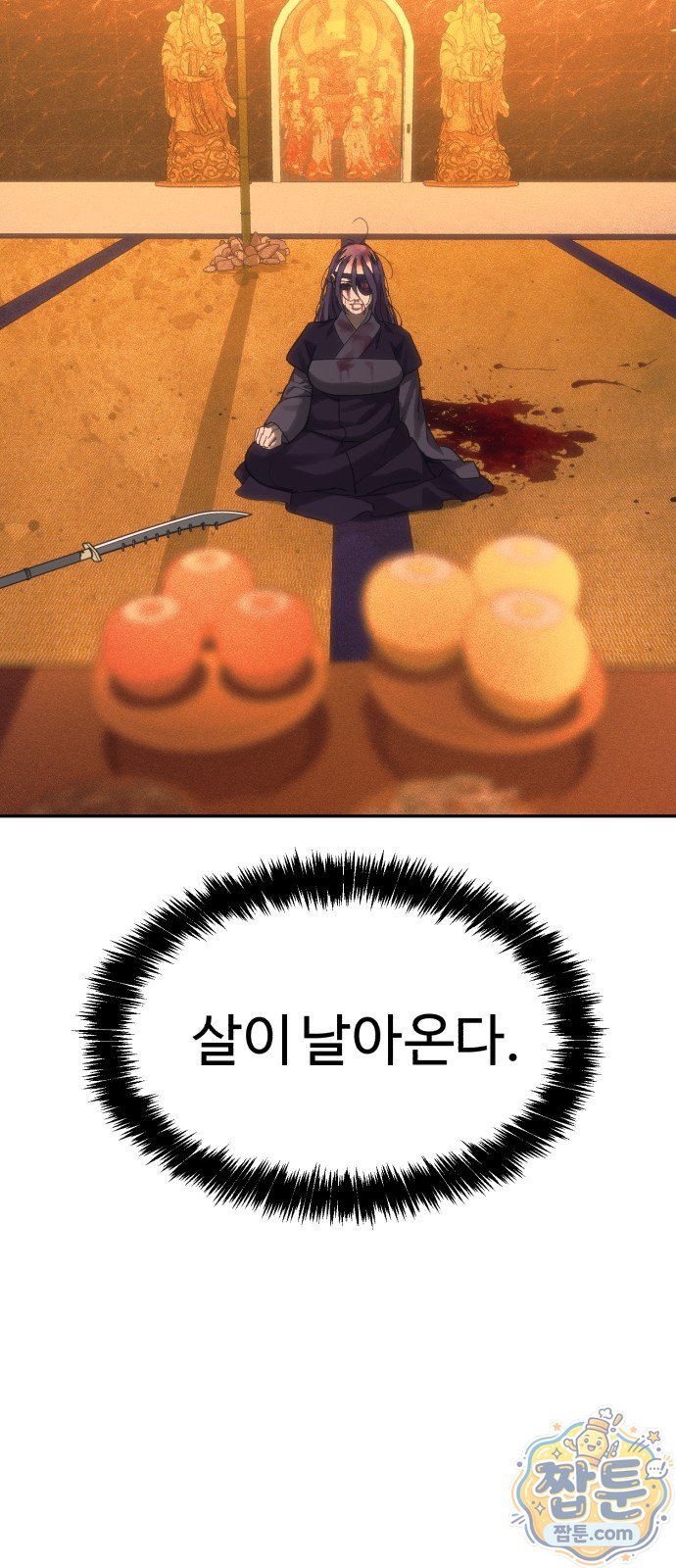 103.jpg