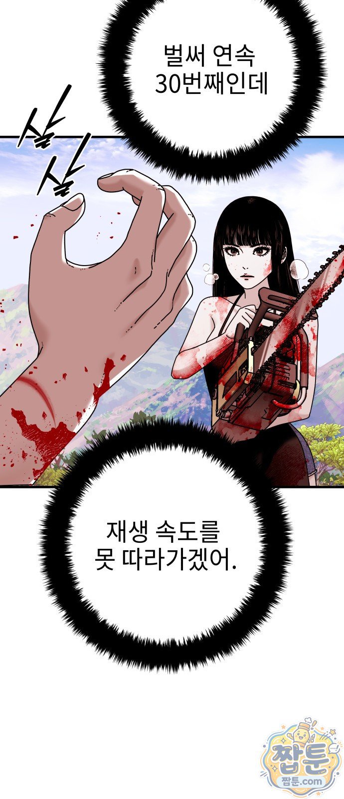 028.jpg