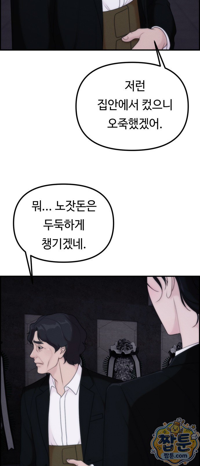 006.jpg