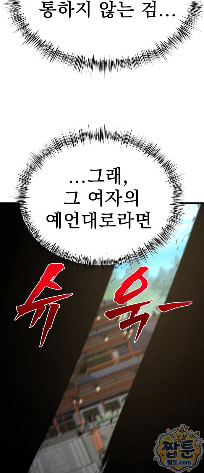 101.jpg