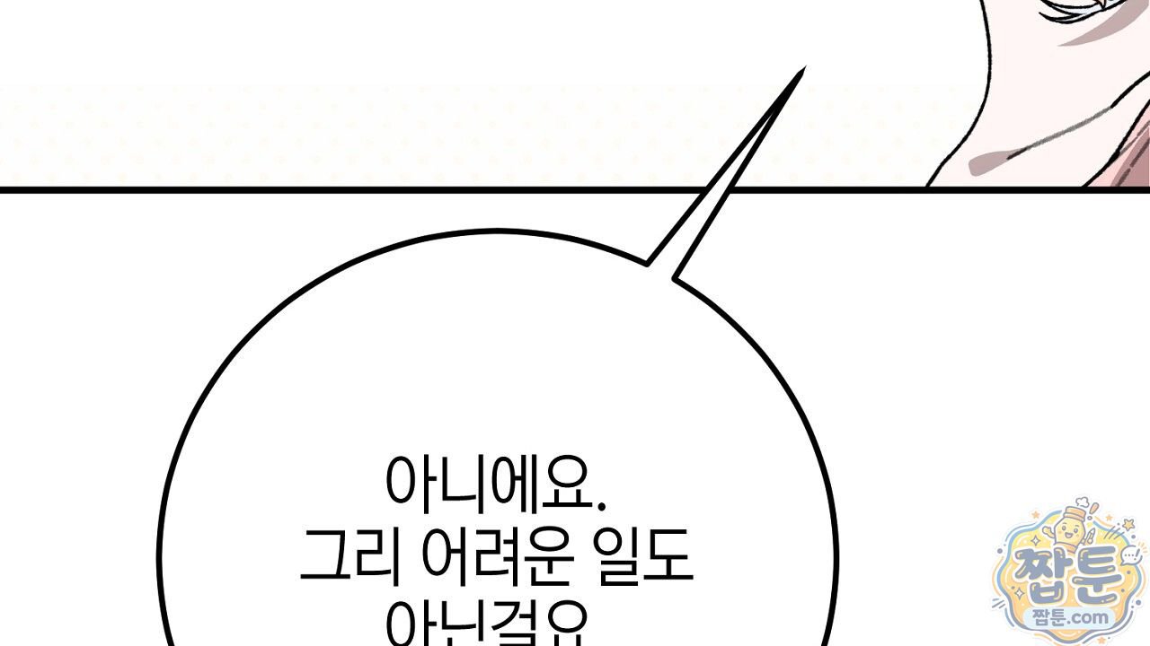 090.jpg