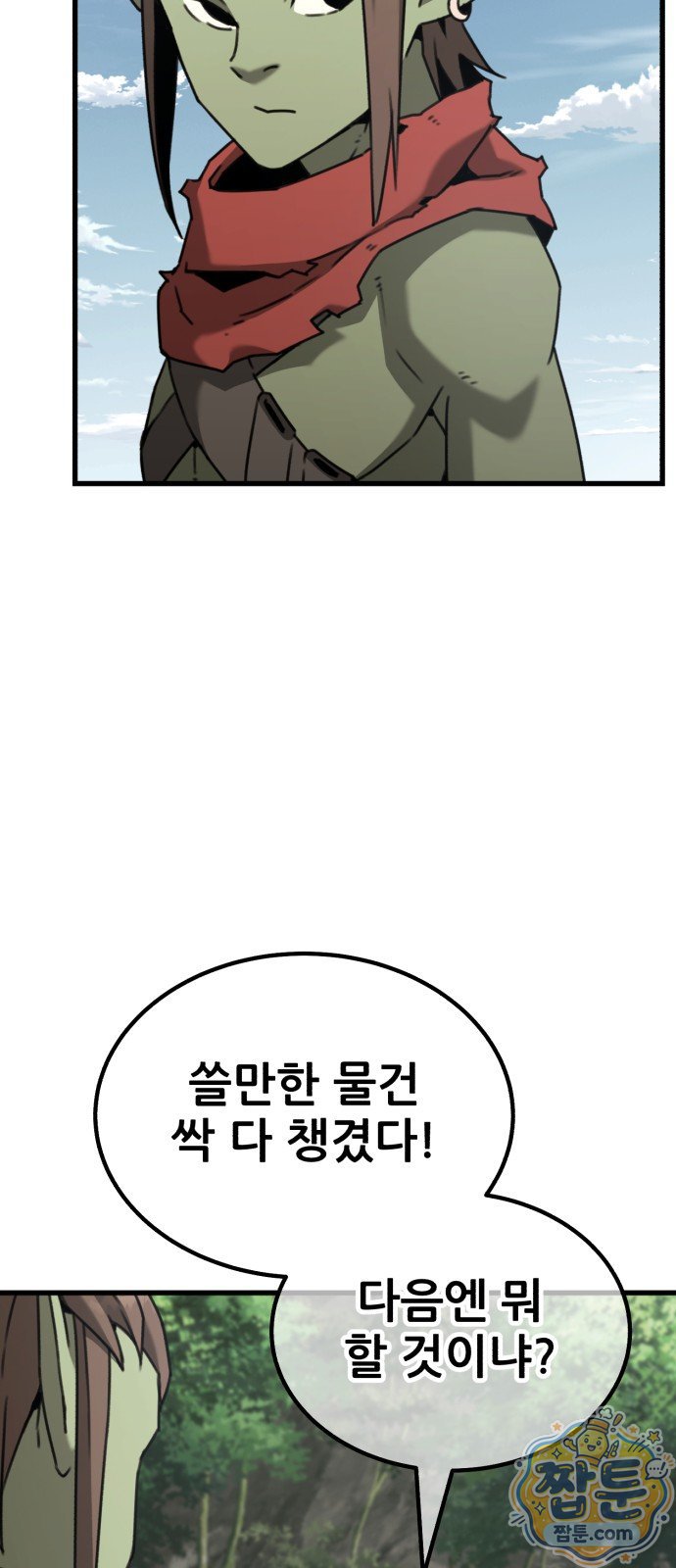 105.jpg