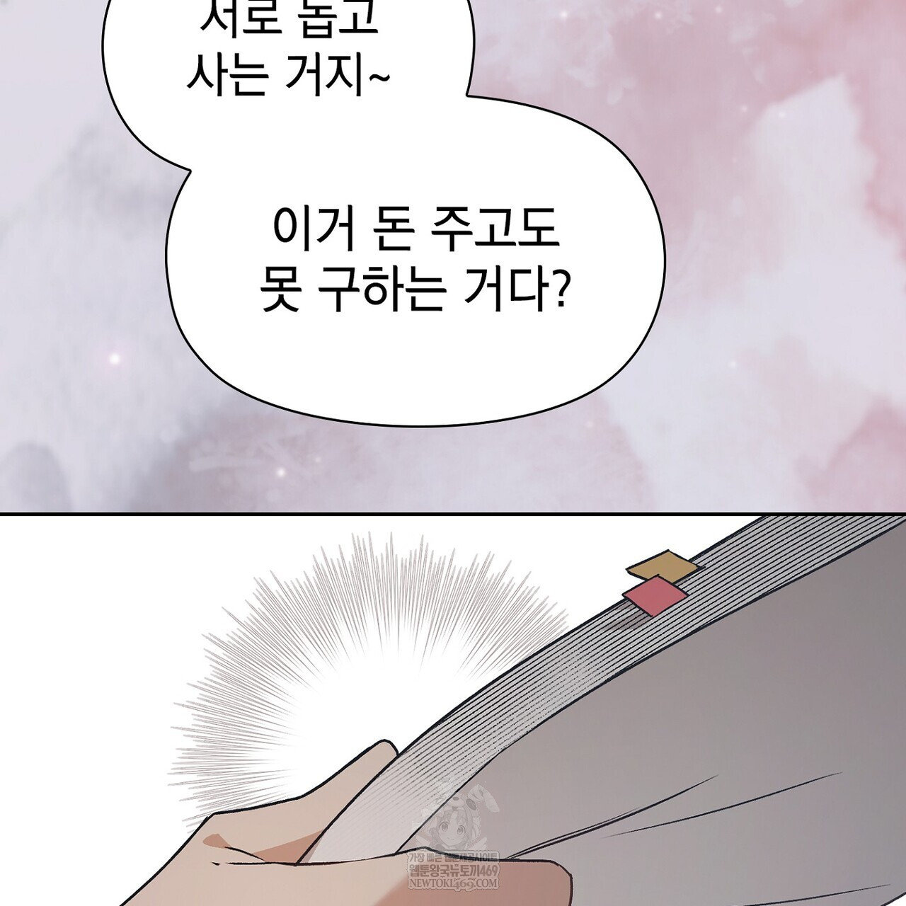 110.jpg