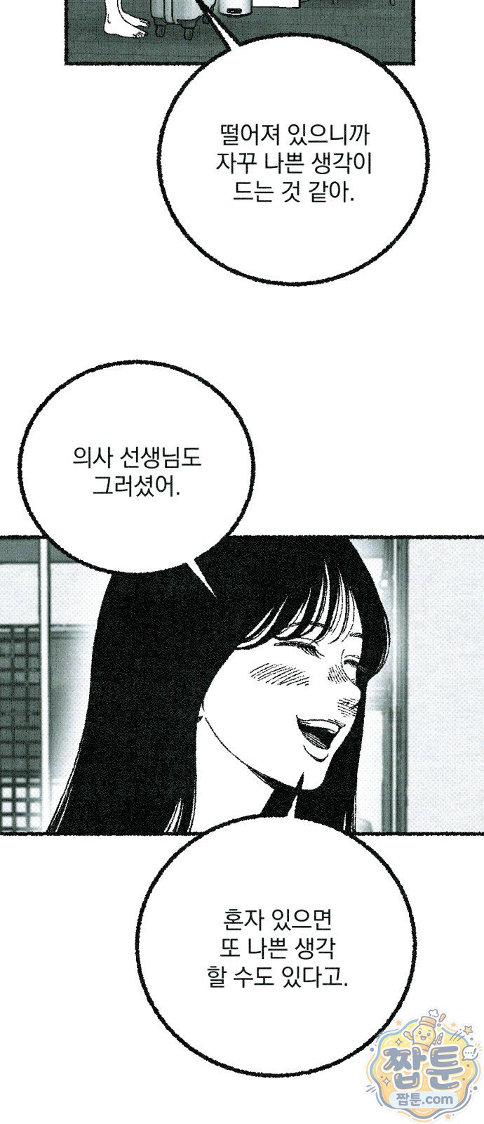 033.jpg
