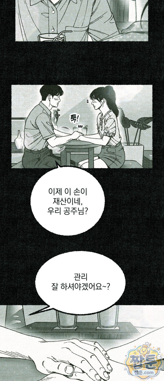 046.jpg