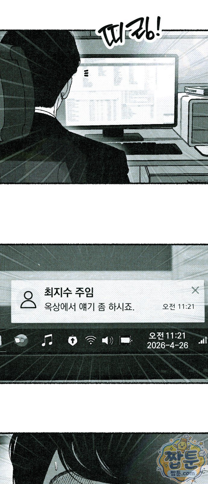 102.jpg