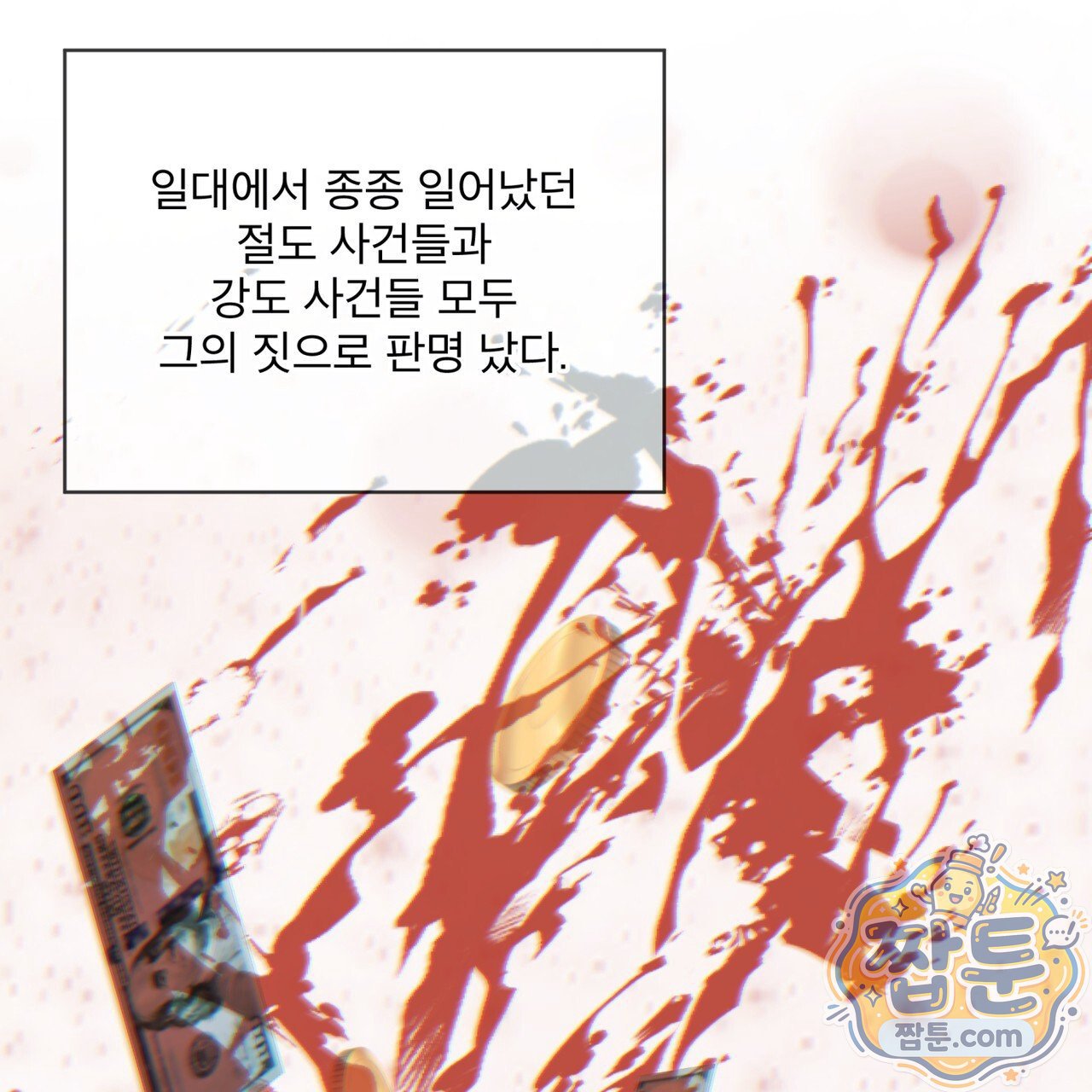 080.jpg