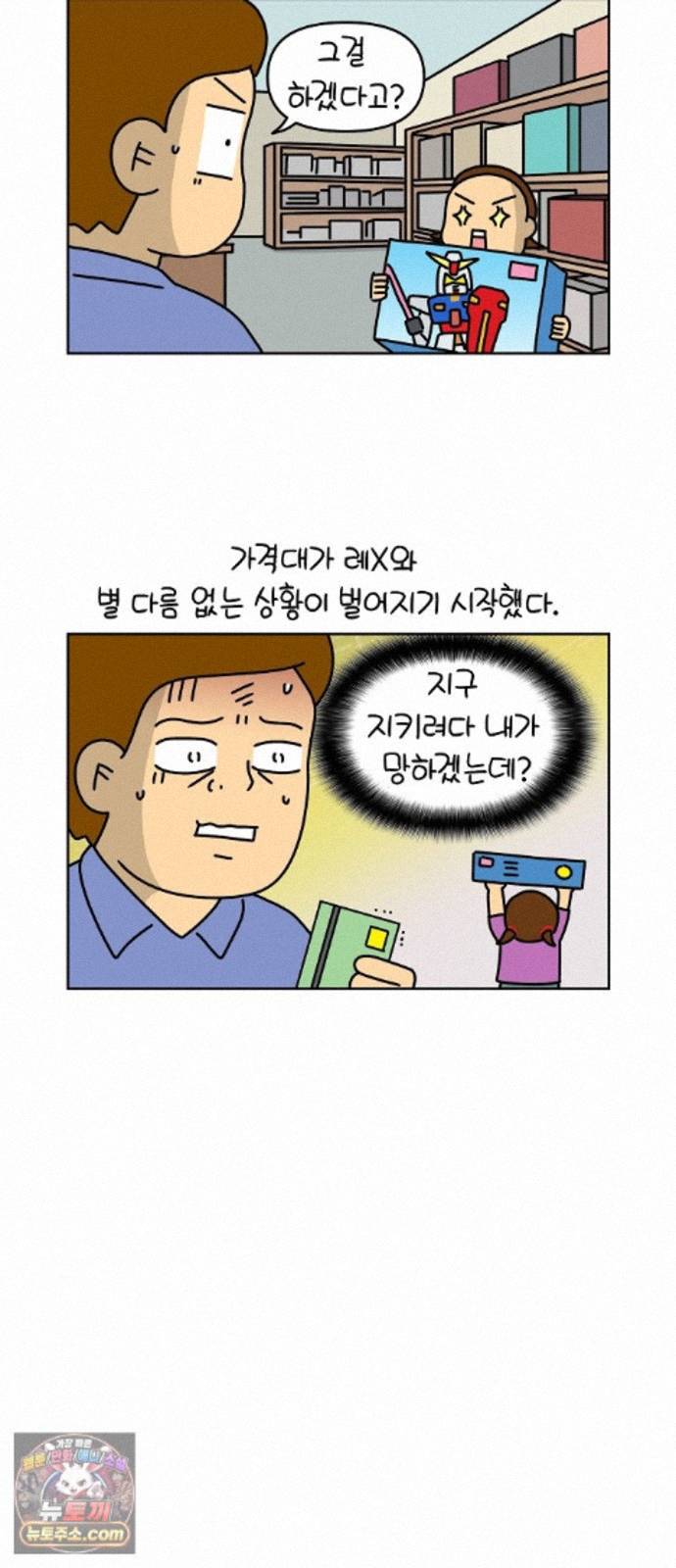 014.jpg