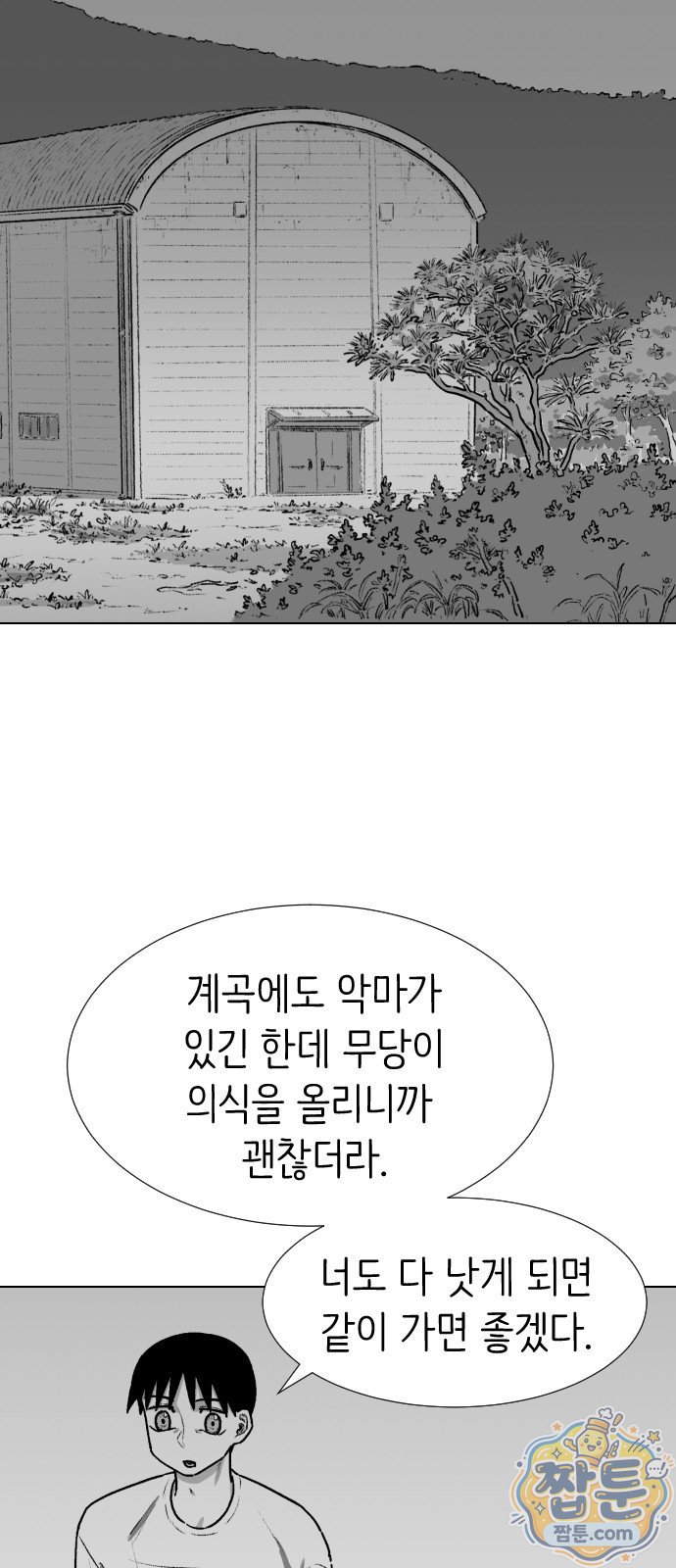 031.jpg