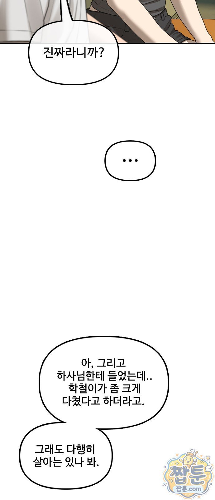 096.jpg