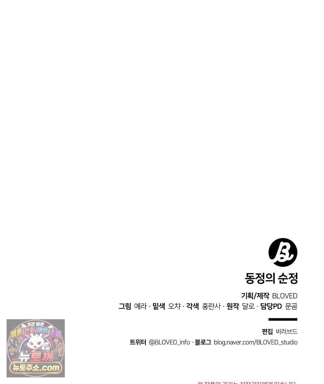 106.jpg