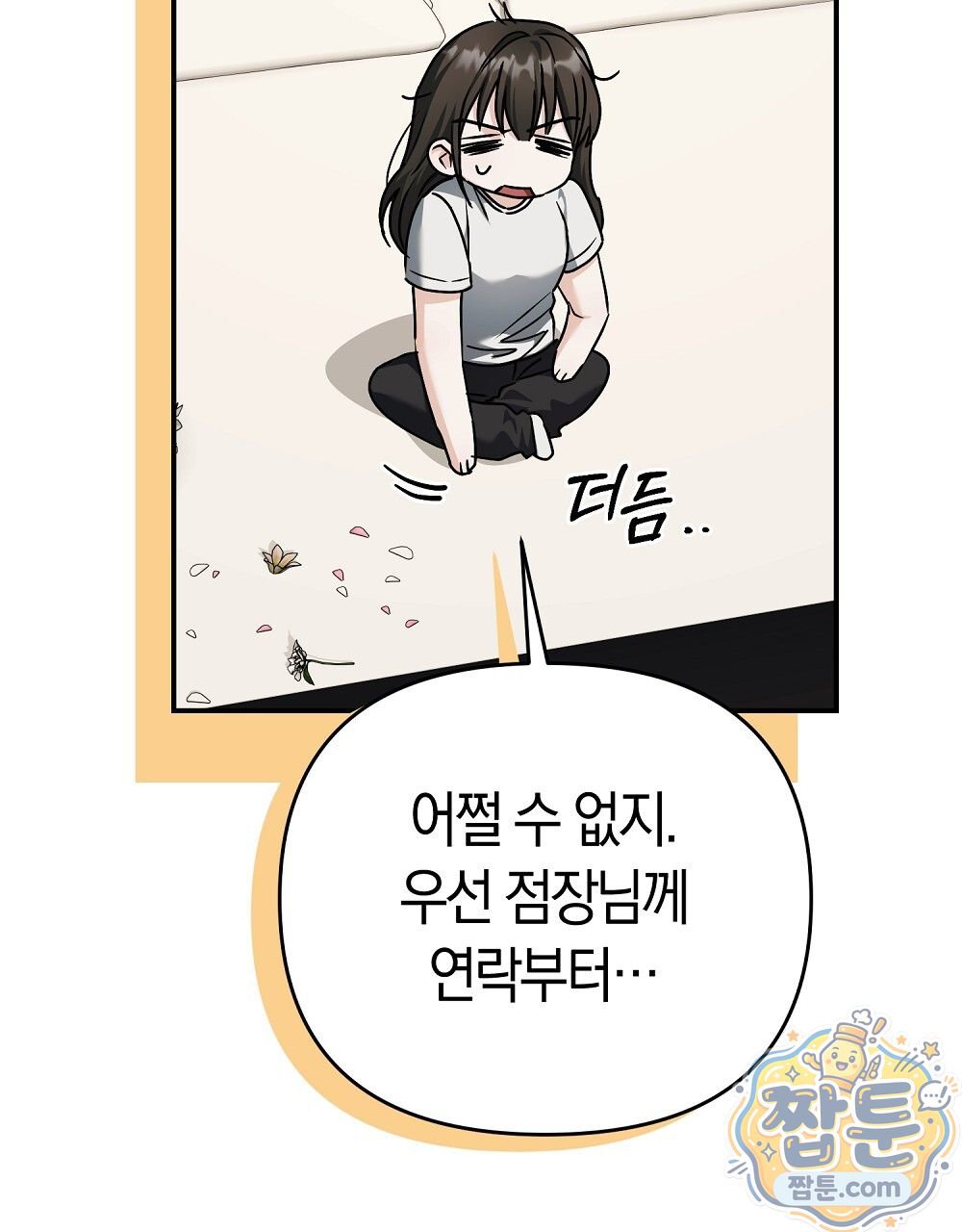 109.jpg