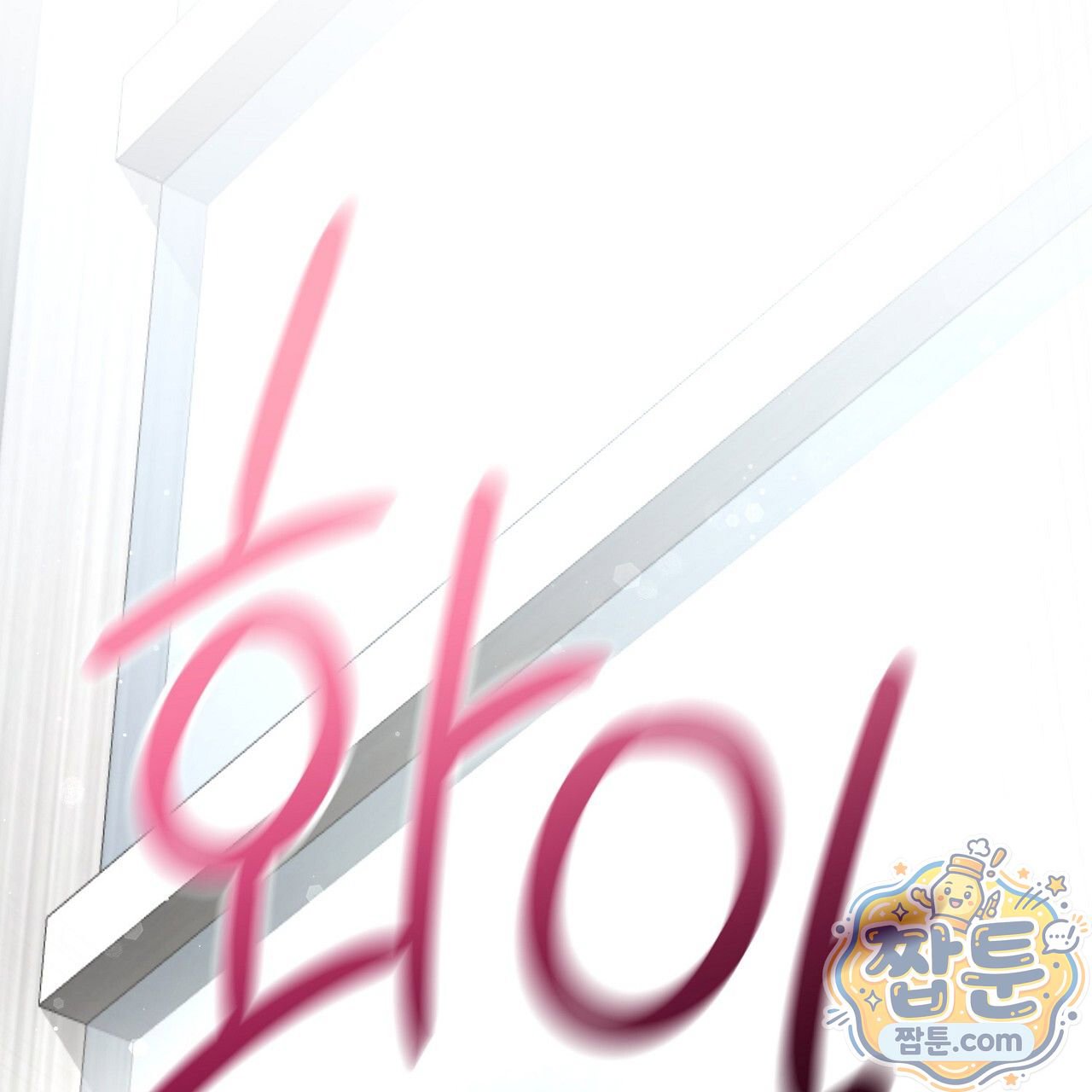 283.jpg