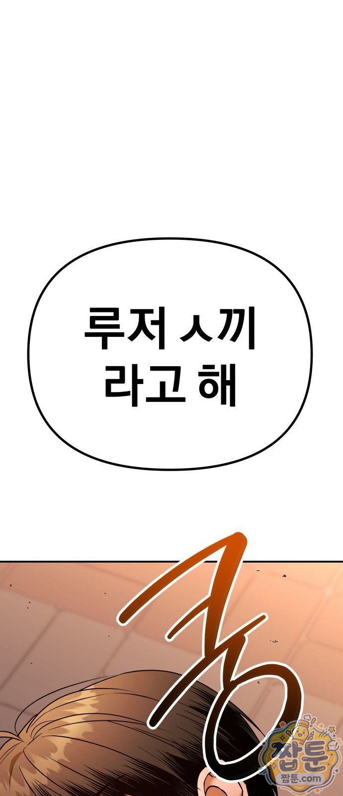 038.jpg