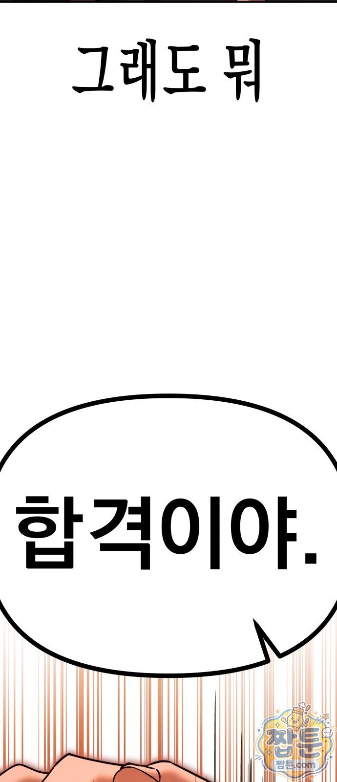 105.jpg