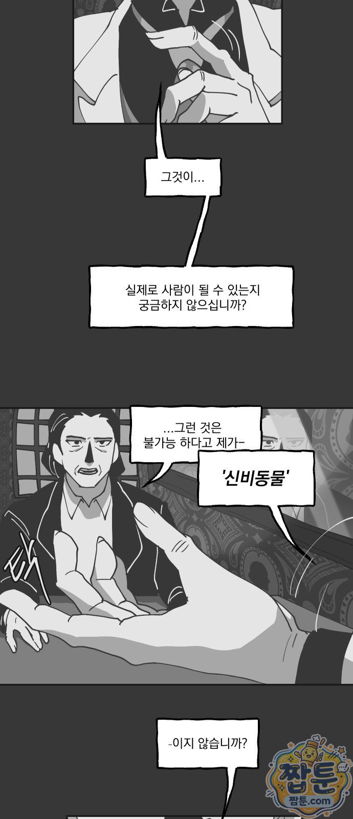 009.jpg