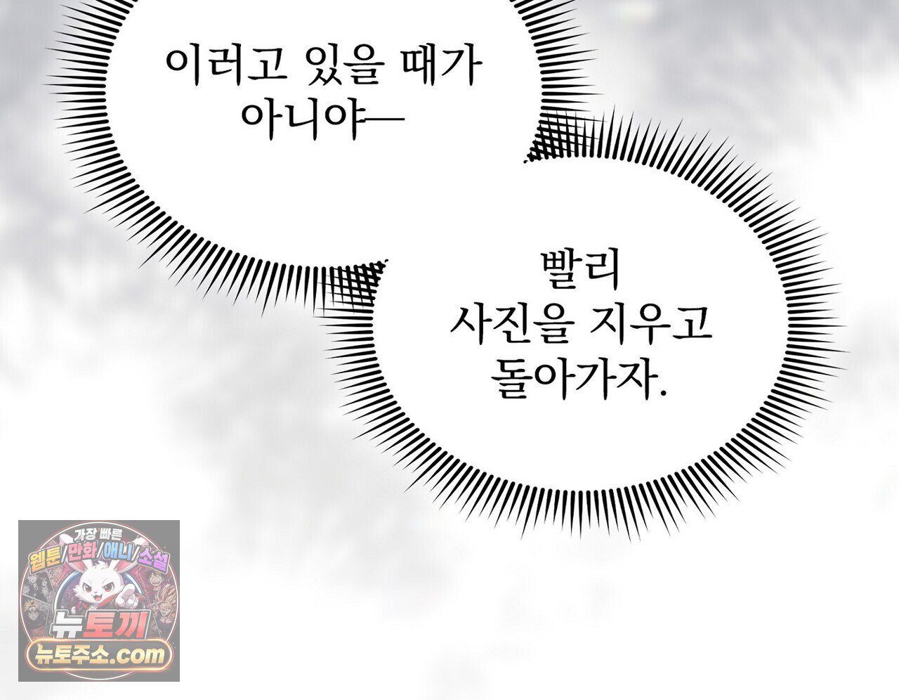 102.jpg