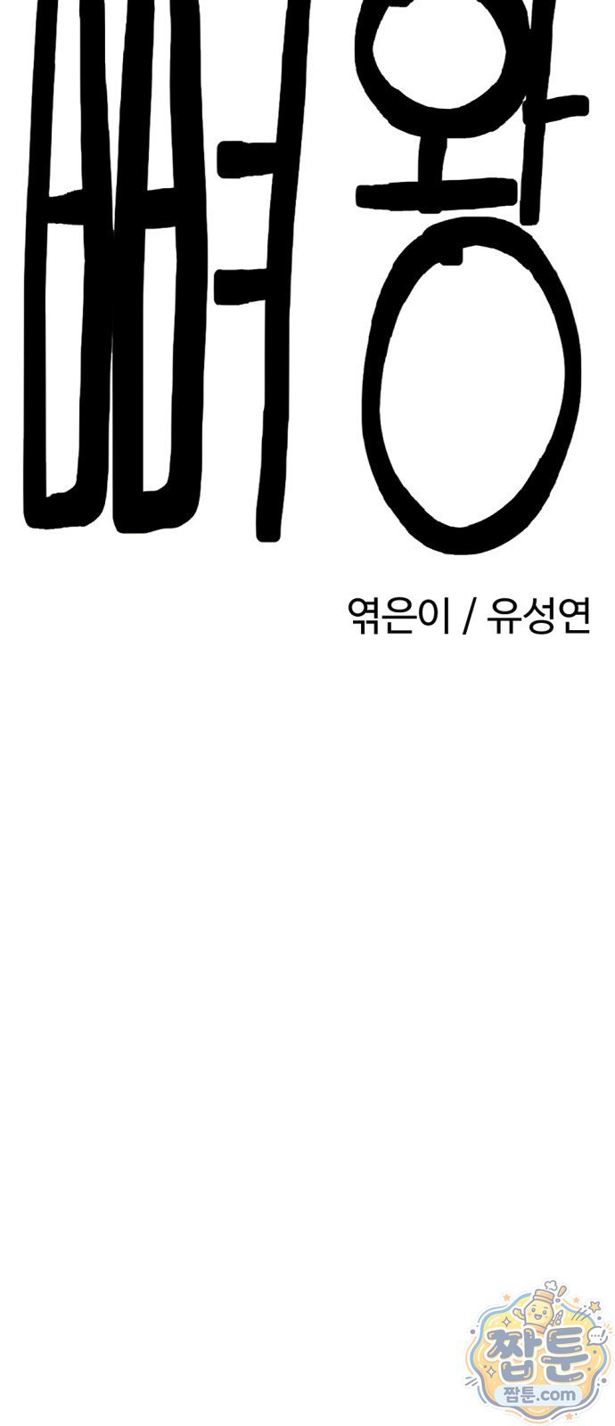 006.jpg