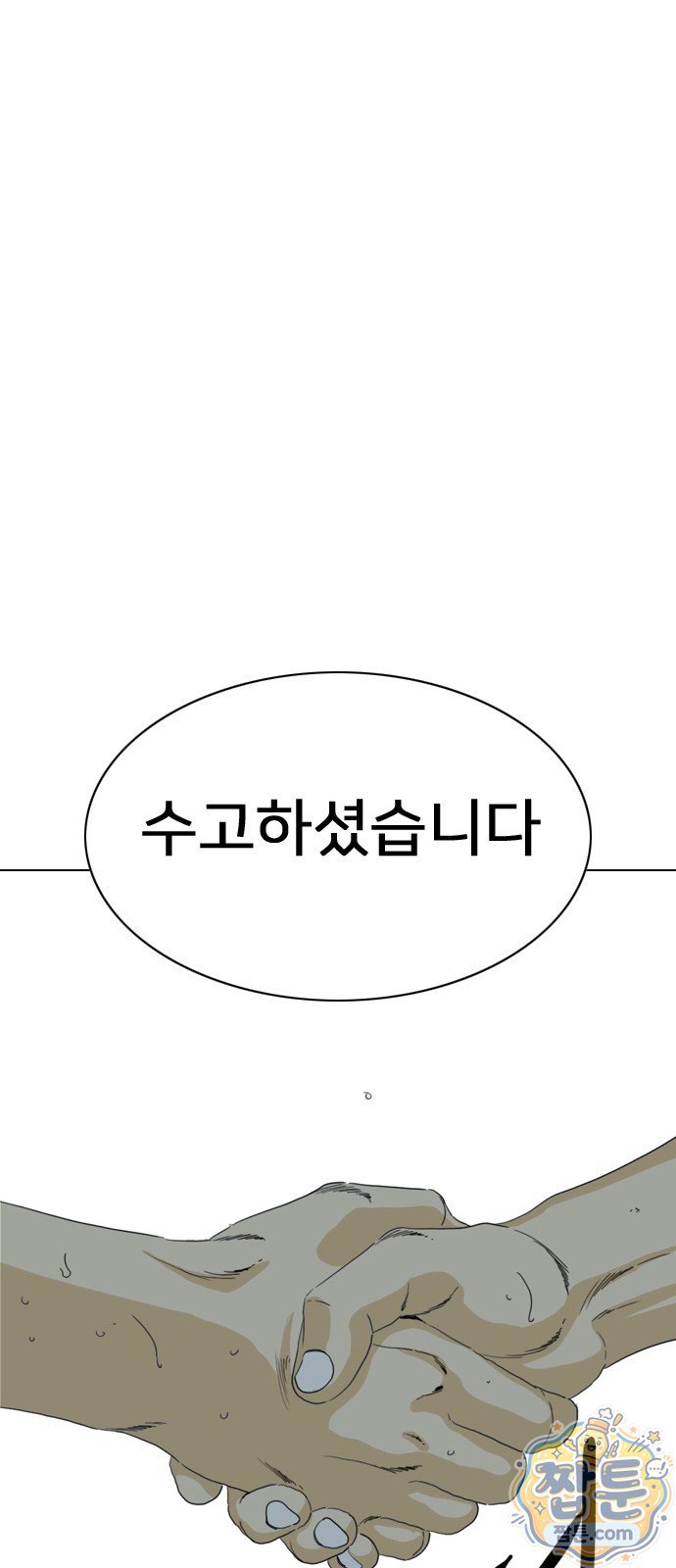 191.jpg