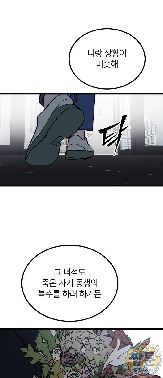 038.jpg