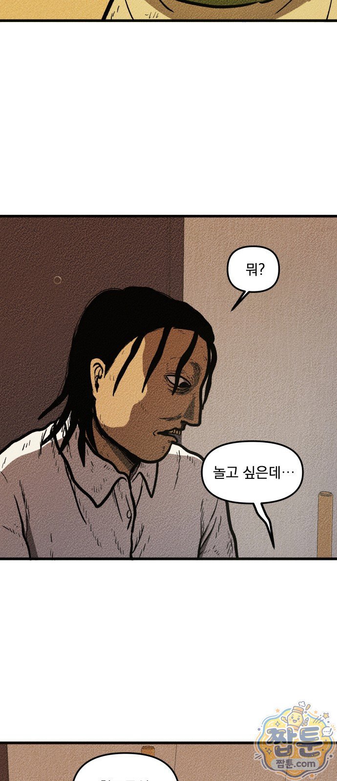 031.jpg