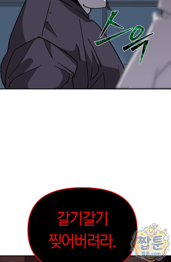112.jpg