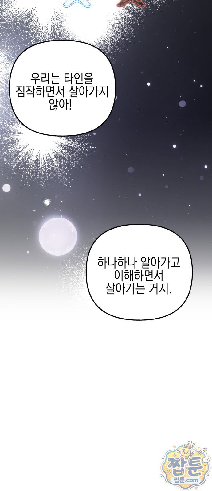 033.jpg