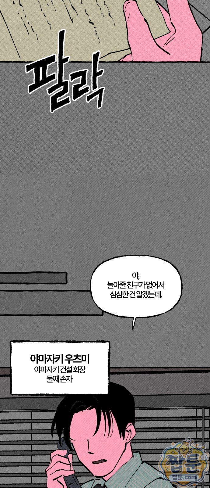 013.jpg