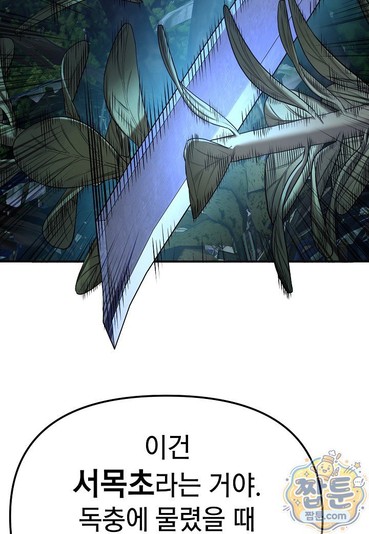 103.jpg
