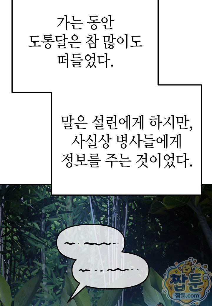 108.jpg