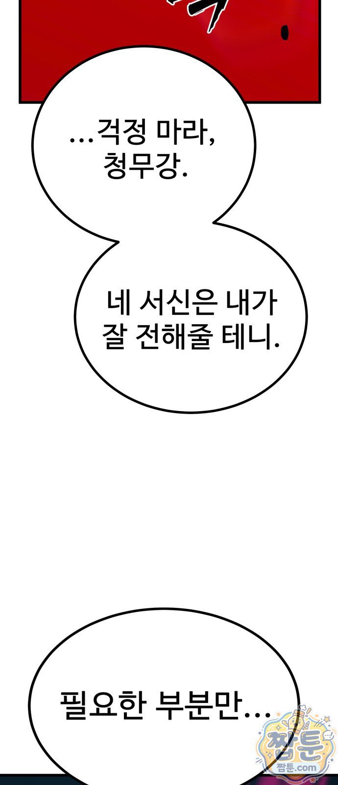 108.jpg
