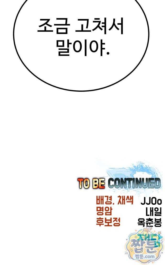 110.jpg