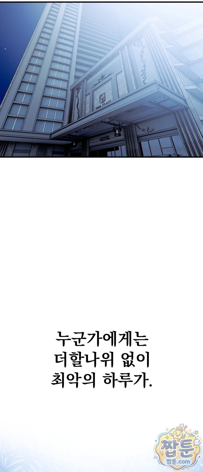 086.jpg
