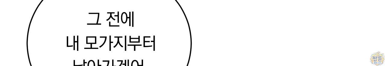 174.jpg