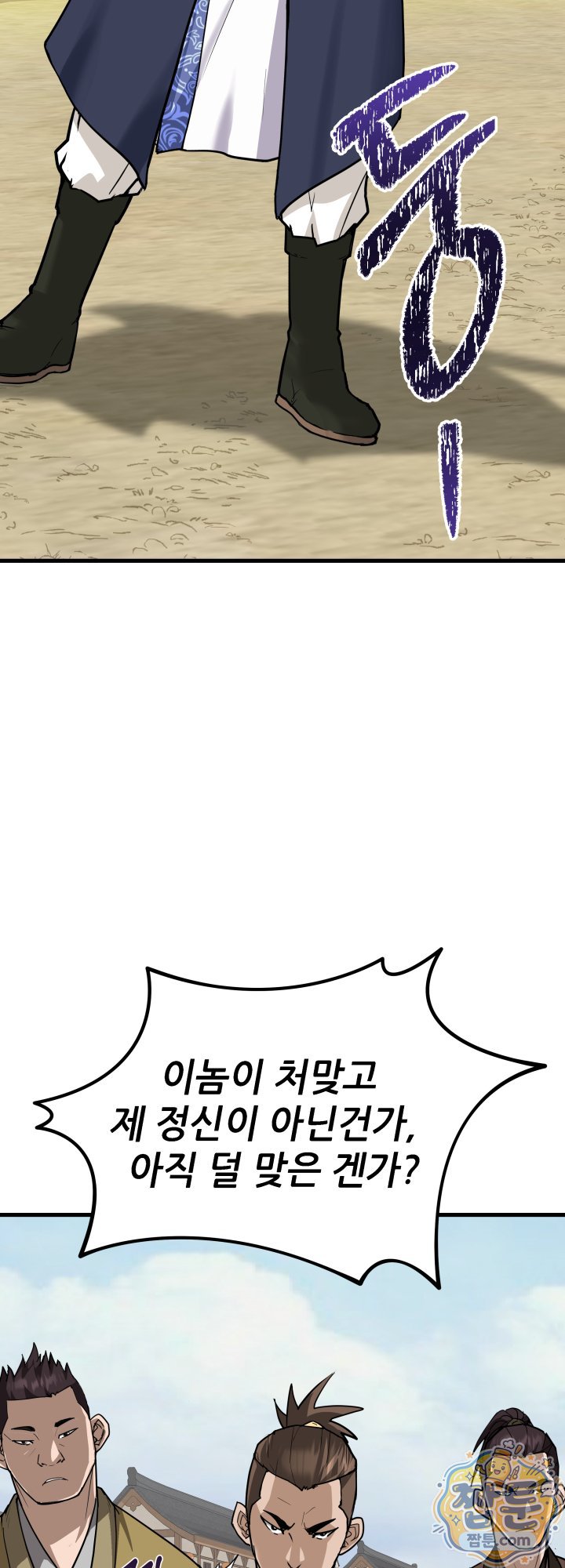102.jpg