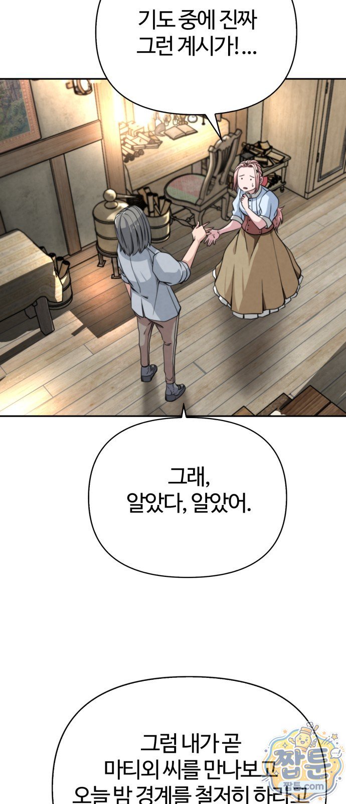 208.jpg