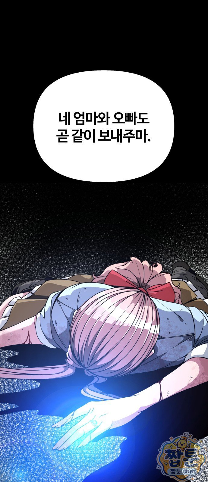 243.jpg