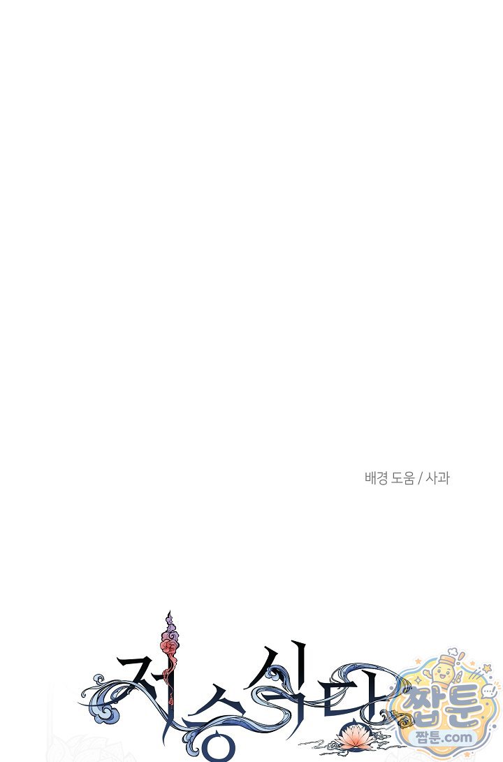101.jpg