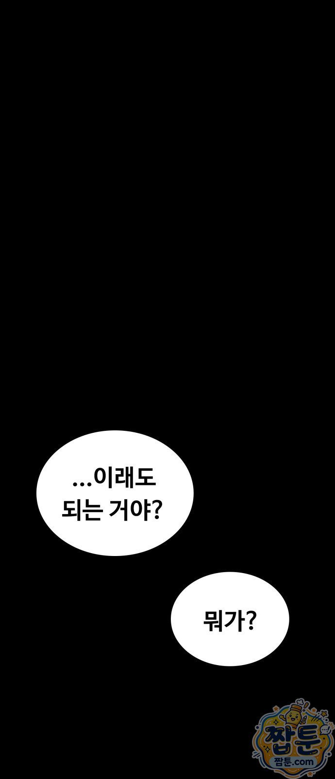 061.jpg