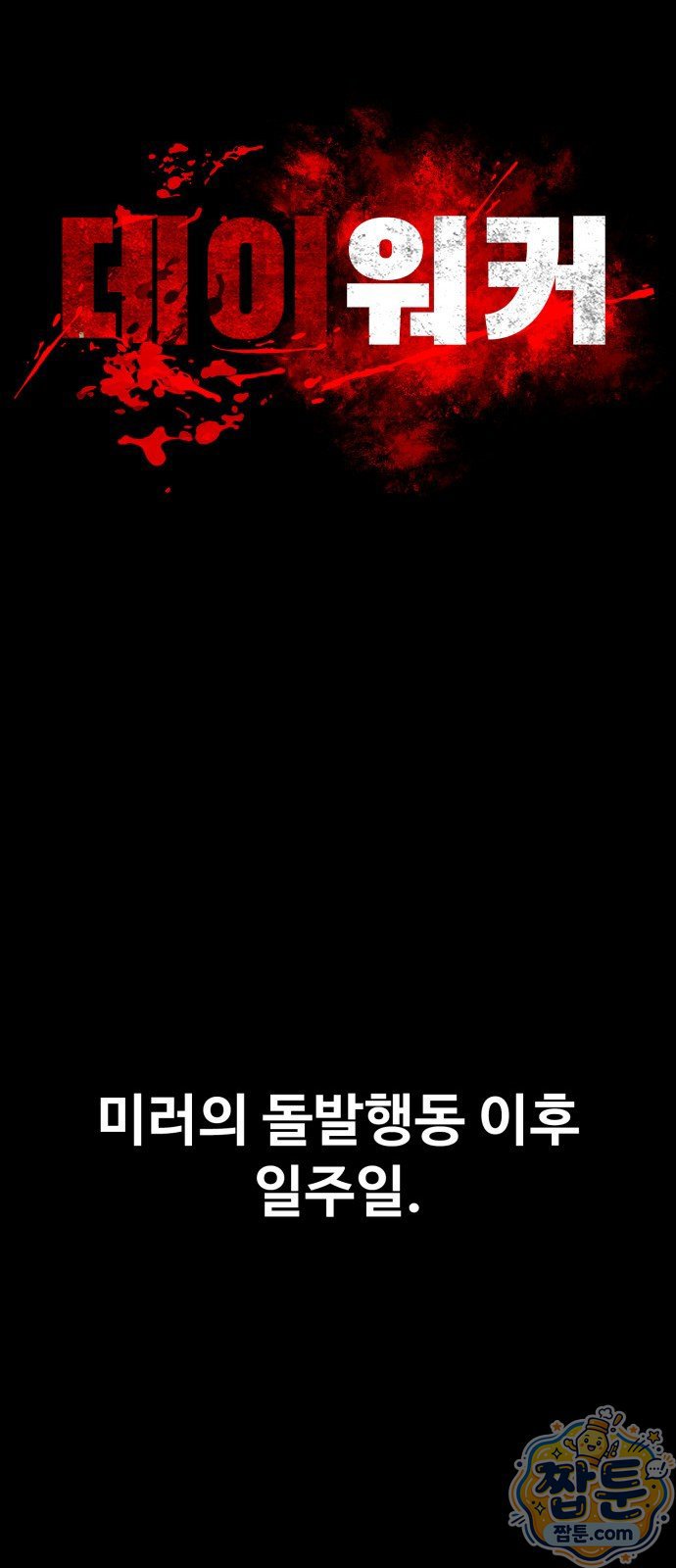040.jpg