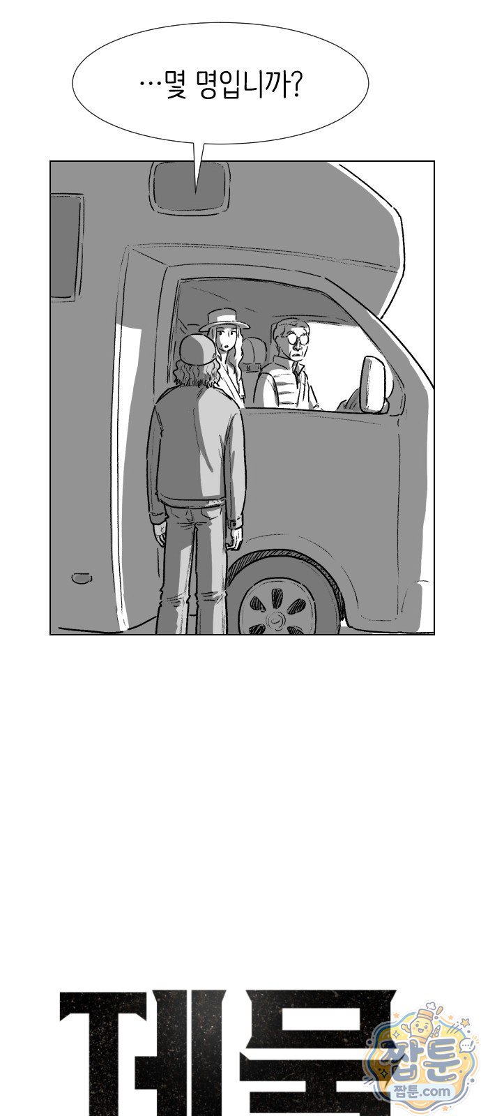 008.jpg
