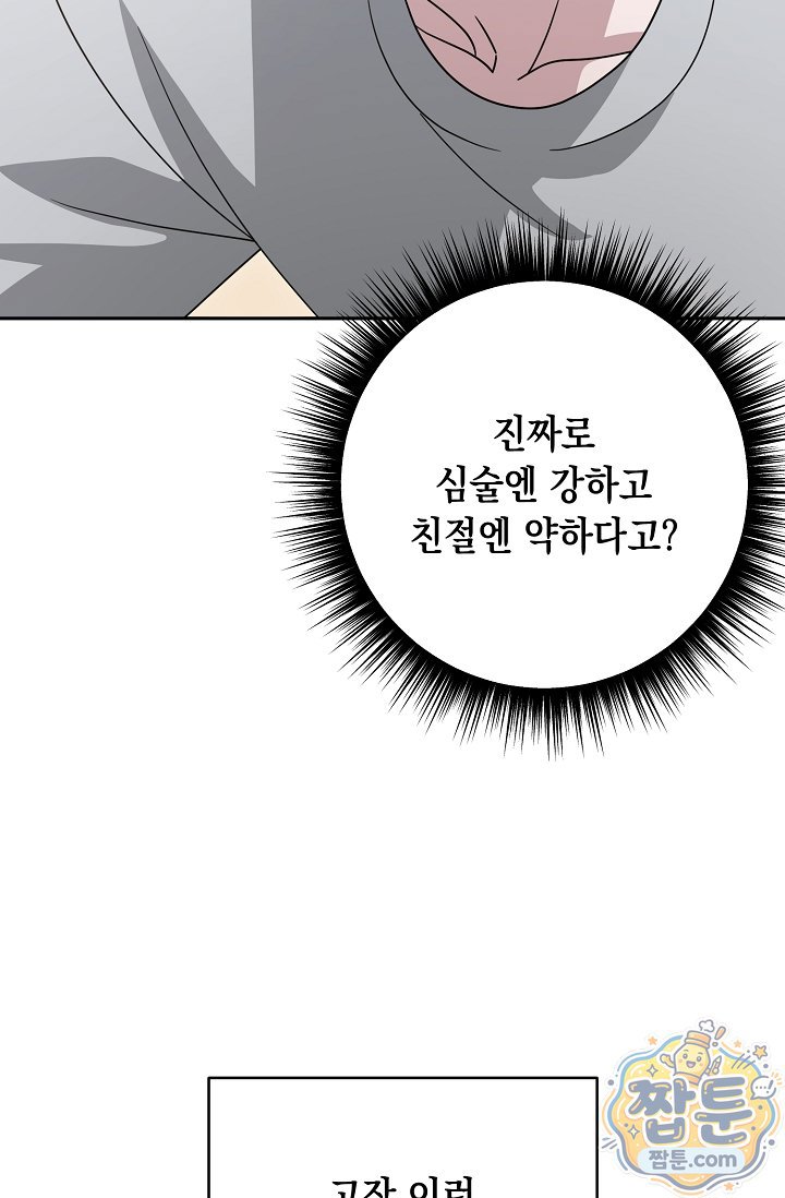 102.jpg