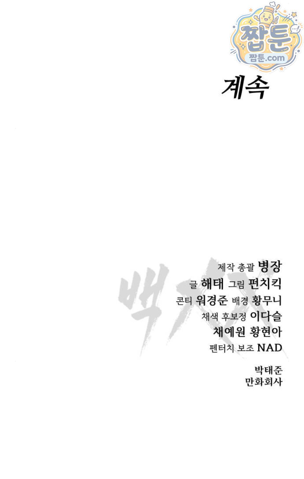 134.jpg