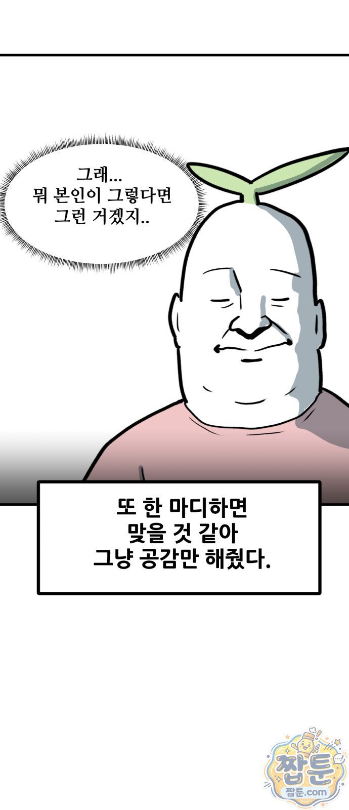 033.jpg