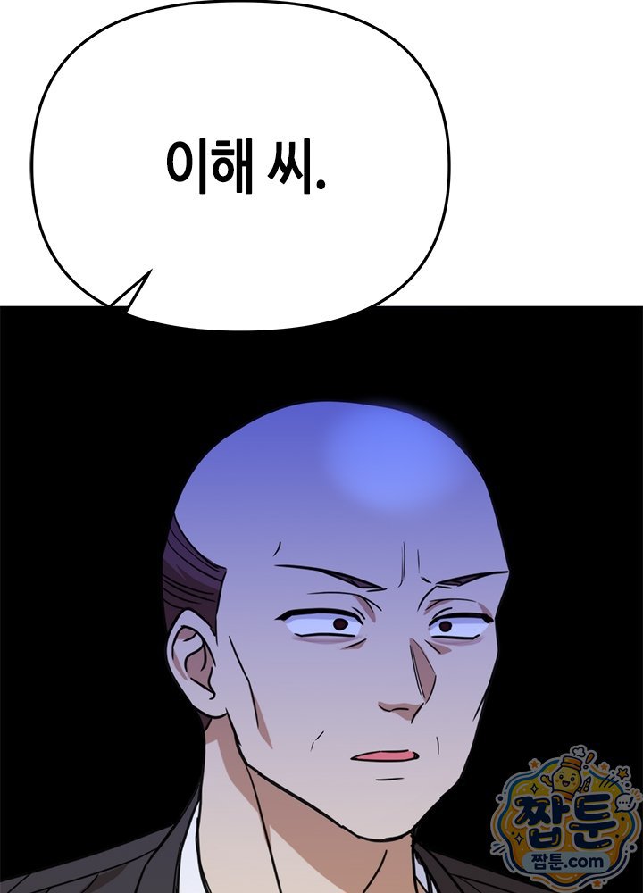 112.jpg
