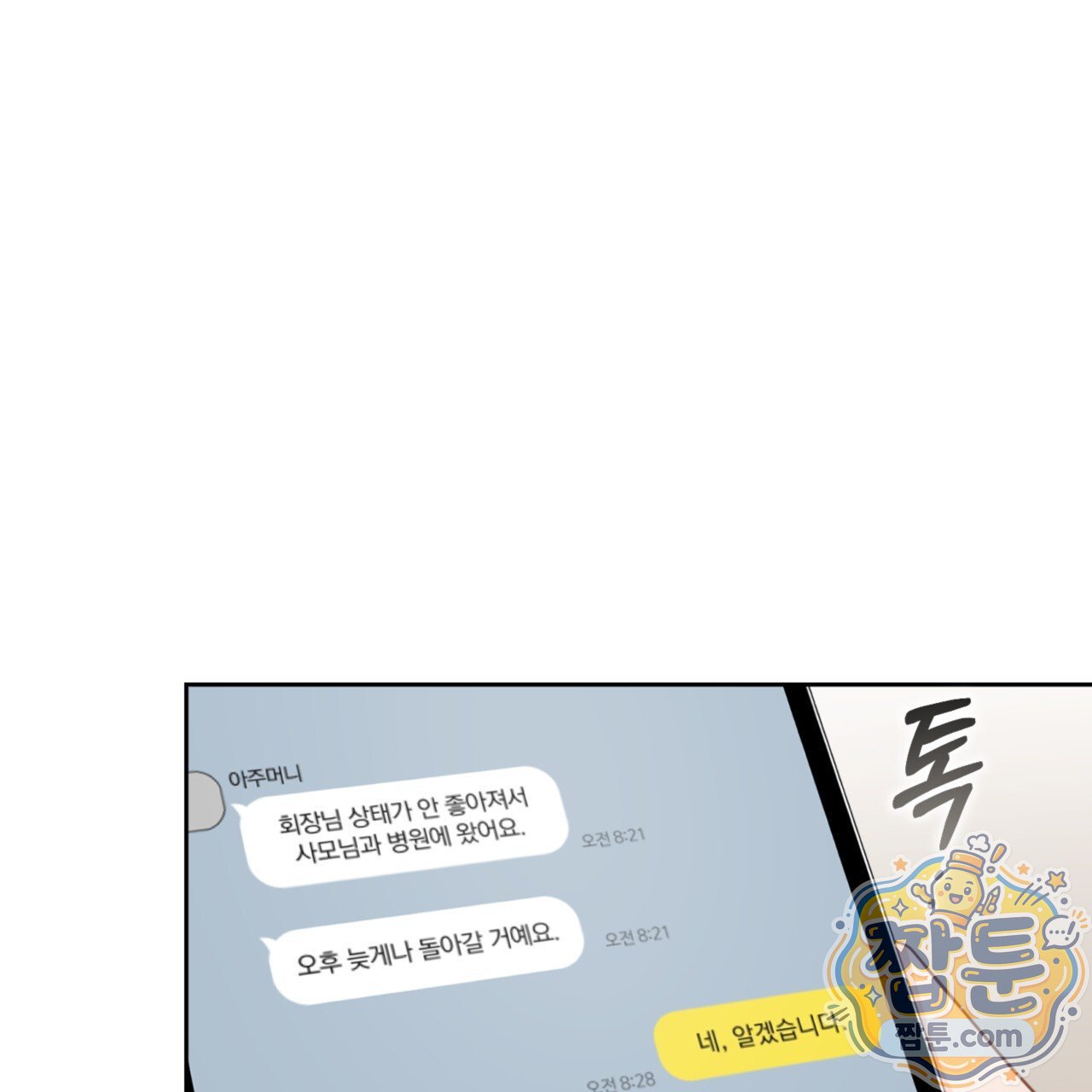 101.jpg