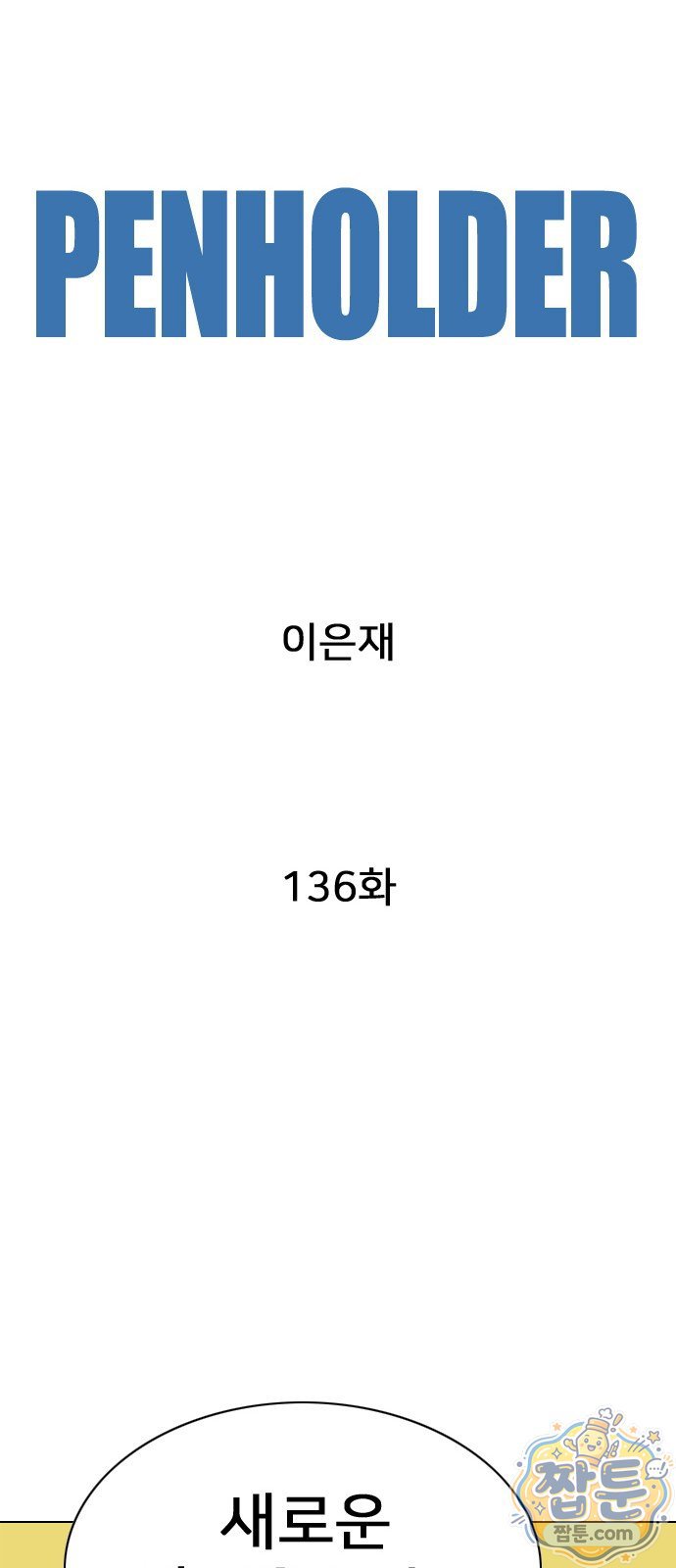 193.jpg