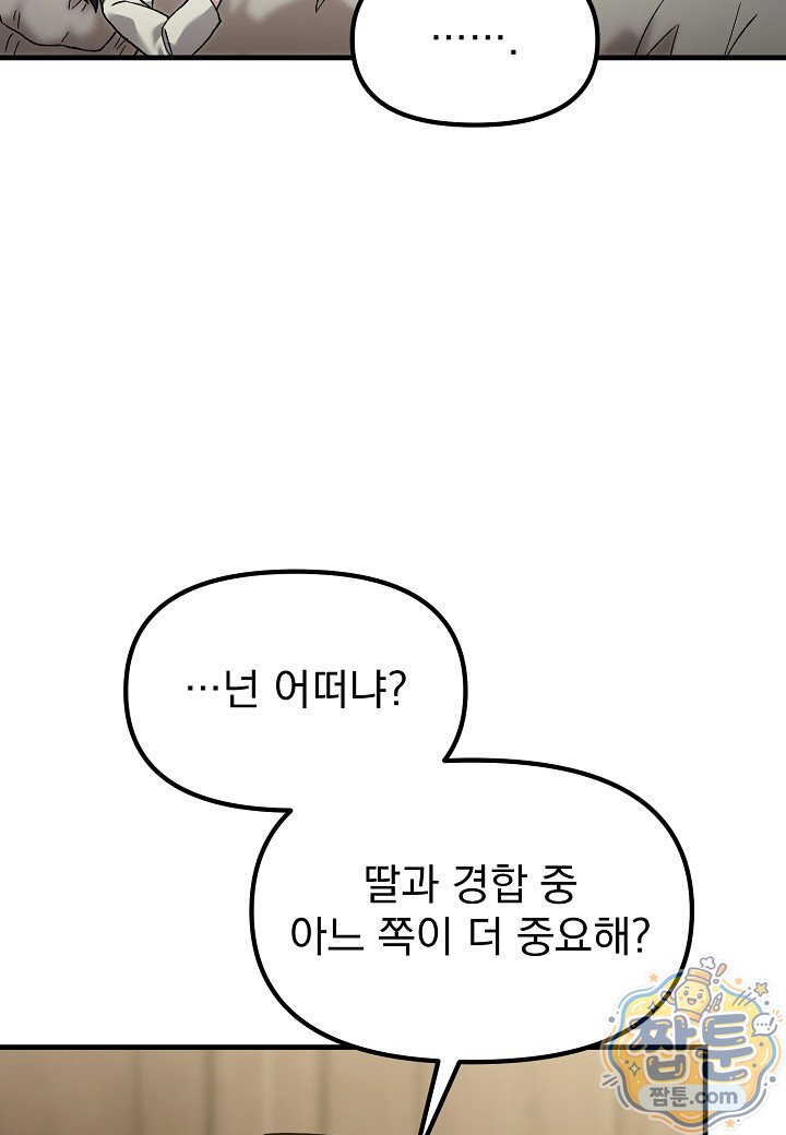031.jpg