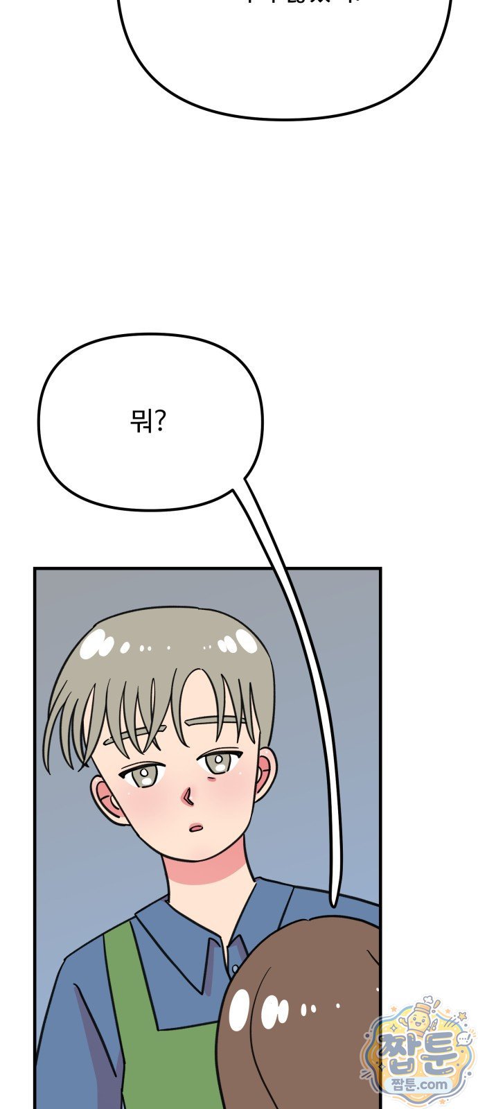076.jpg
